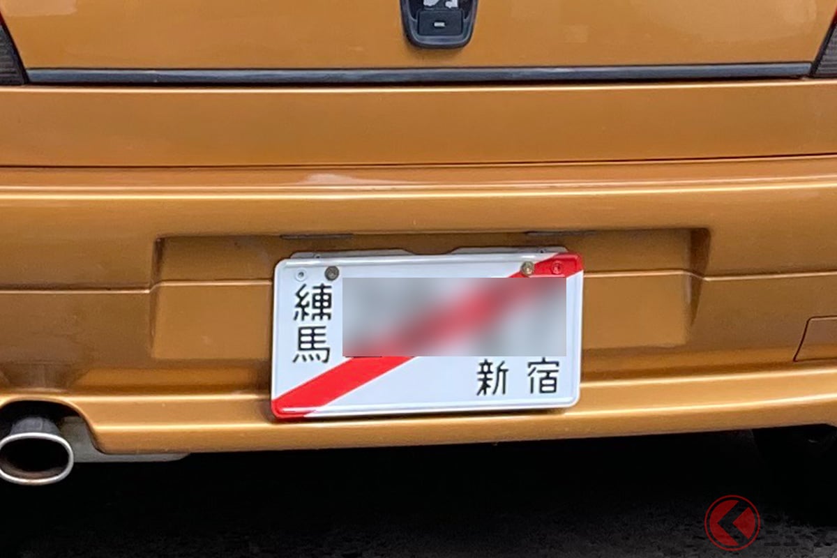 赤い斜線の入った「仮ナンバー/臨時運行許可番号標」(画像はイメージ)