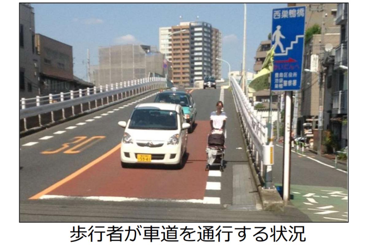 西巣鴨橋 旧橋の現況(画像:豊島区)
