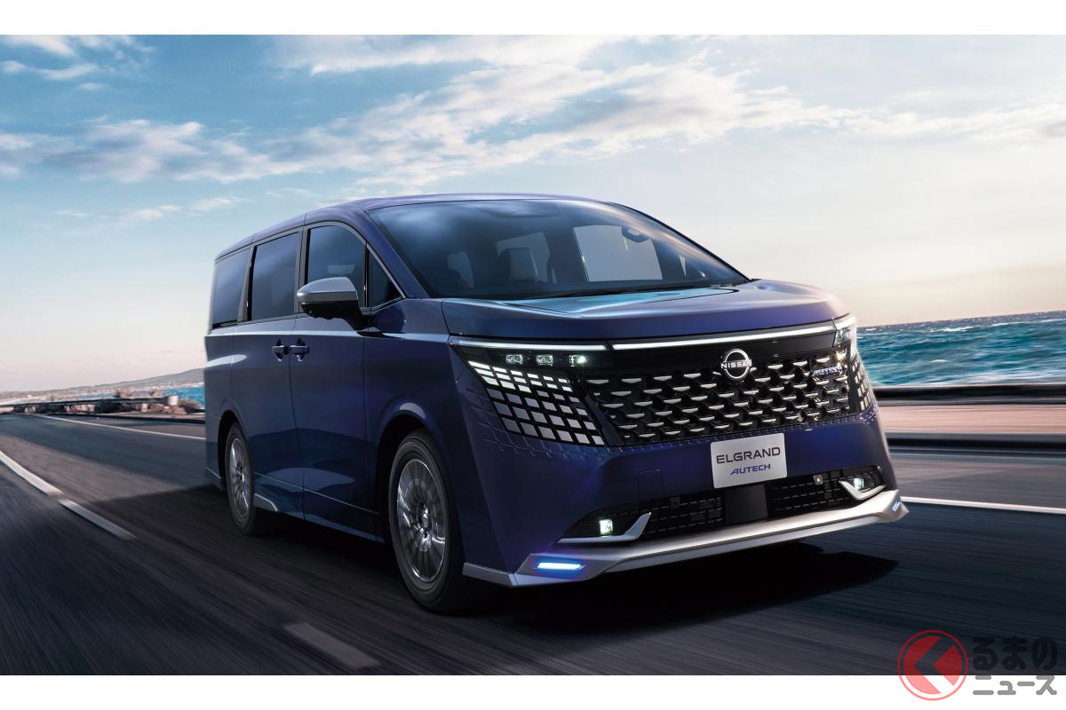 日産「新型エルグランド」のカスタムモデル「AUTECH(オーテック)」