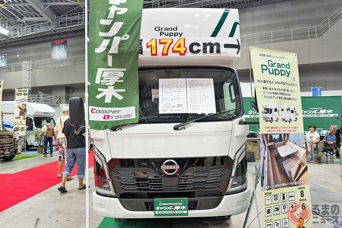 “普通AT免許”で運転可能な「ラクラク仕様」！
