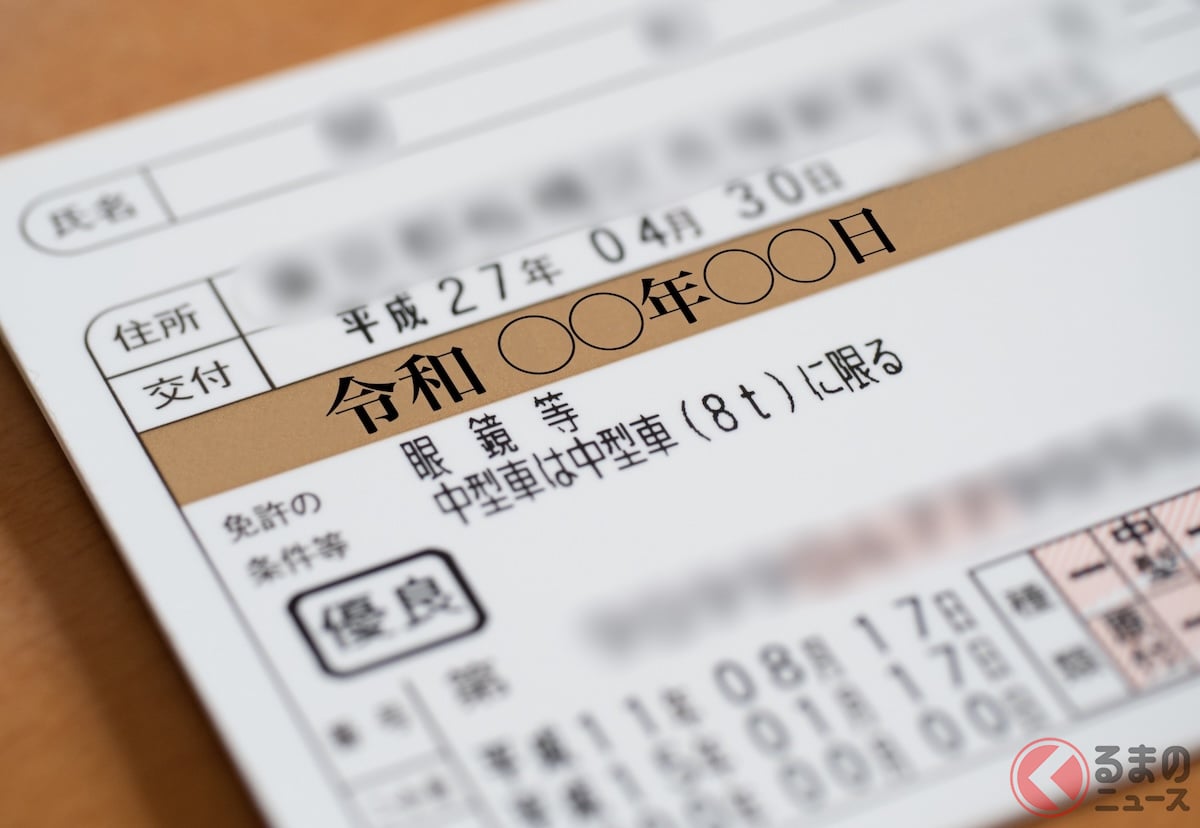 ゴールド免許持ち、その実態は?(画像はイメージ、PhotoAC)