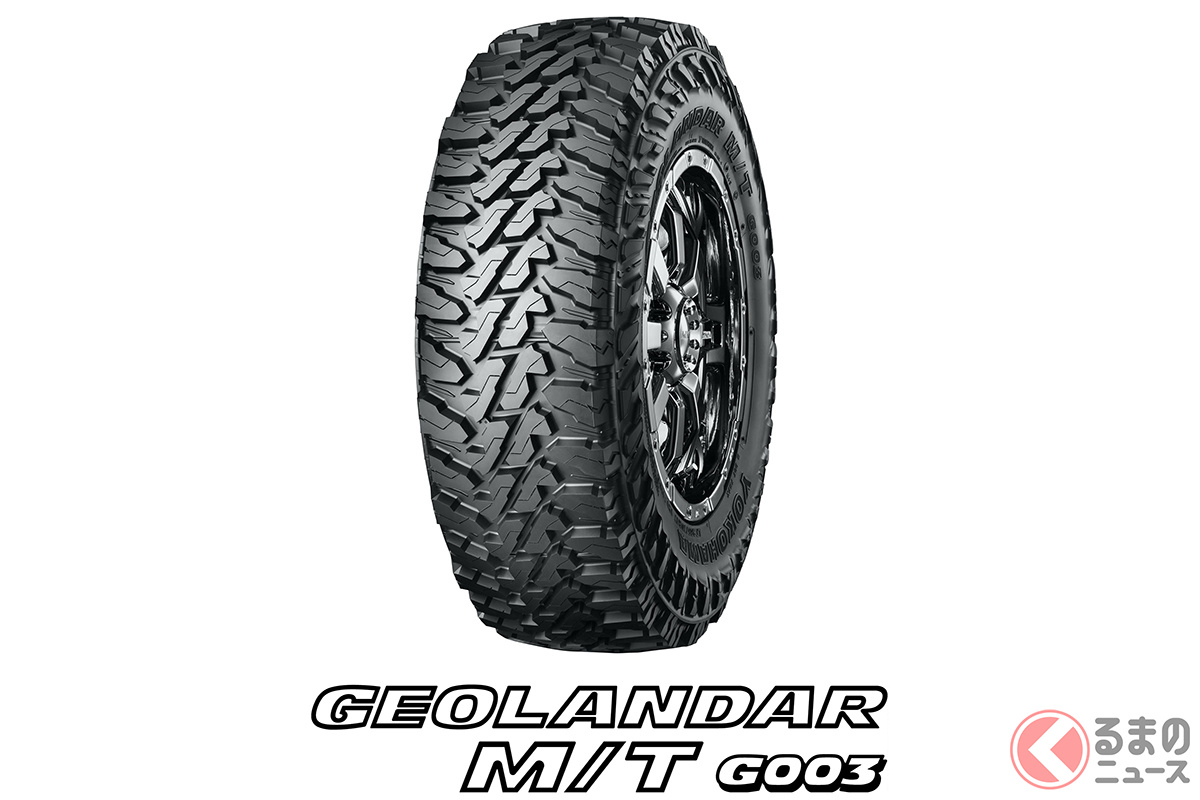 横浜ゴム「GEOLANDAR M/T G003」