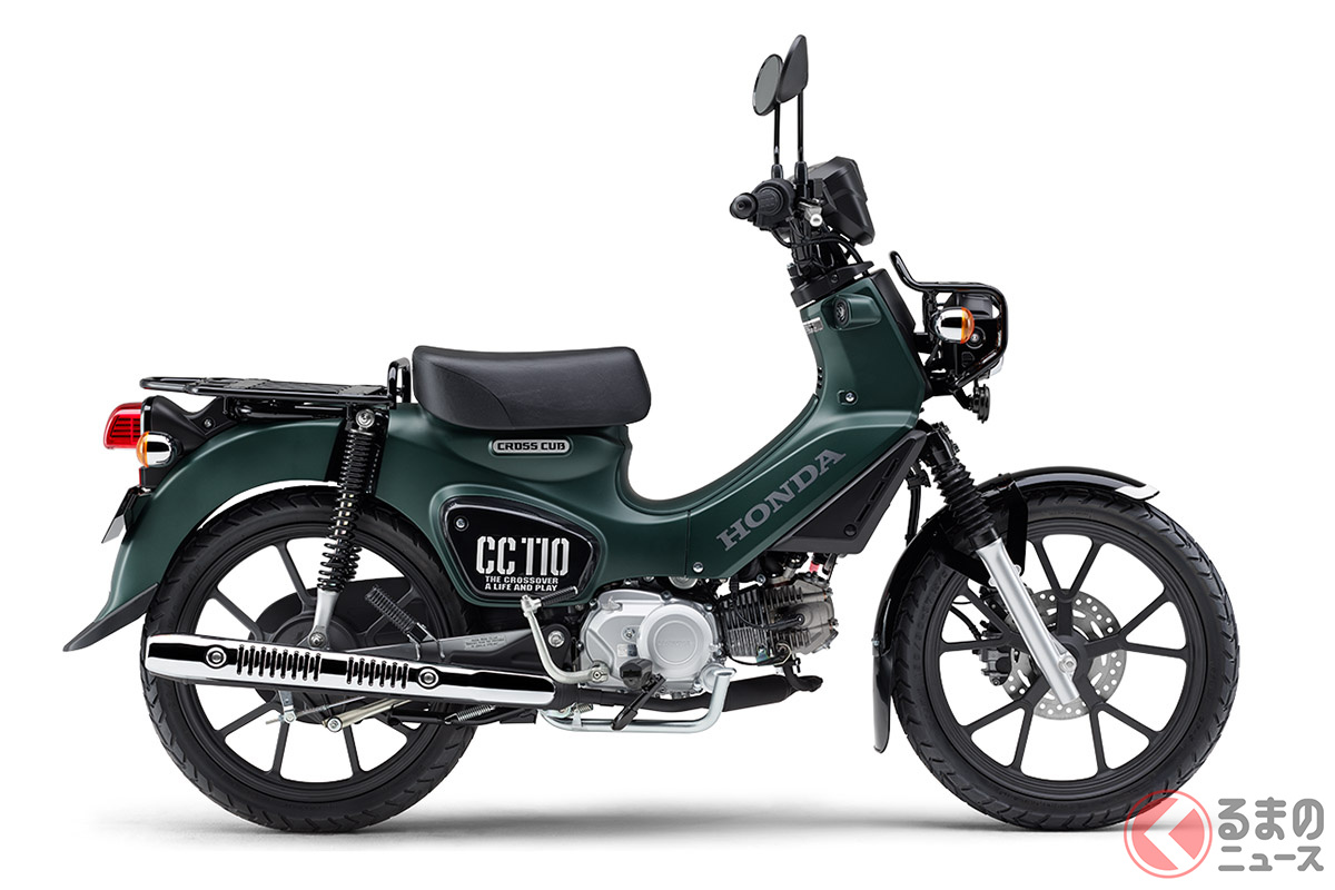 ホンダ「クロスカブ110」