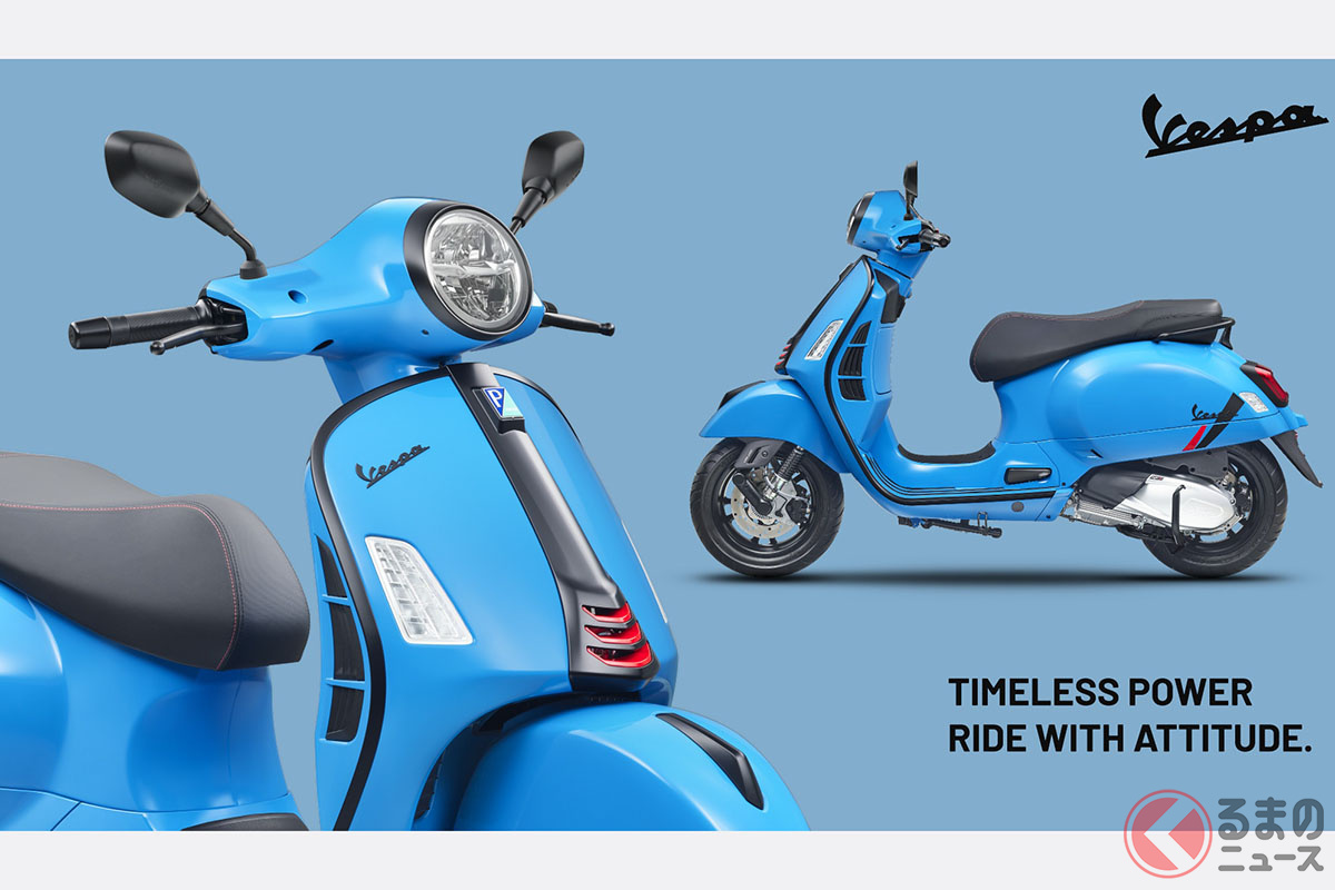 ベスパ「GTS 300 SuperSport」