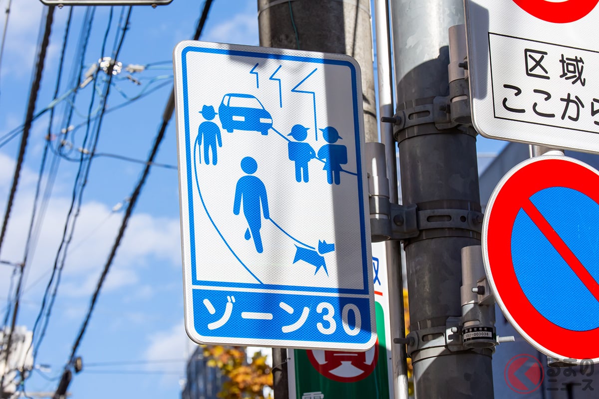 生活道路の法定速度が引き下げ!(画像はイメージです/photoAC・作者:まるう)