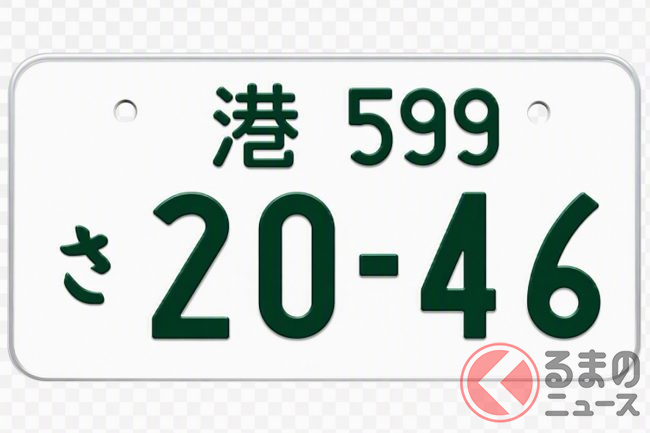 東京都の