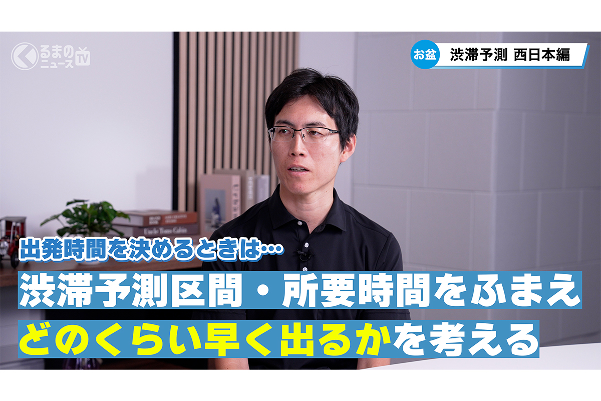 日本大学理工学部交通システム工学科の吉岡慶祐准教授