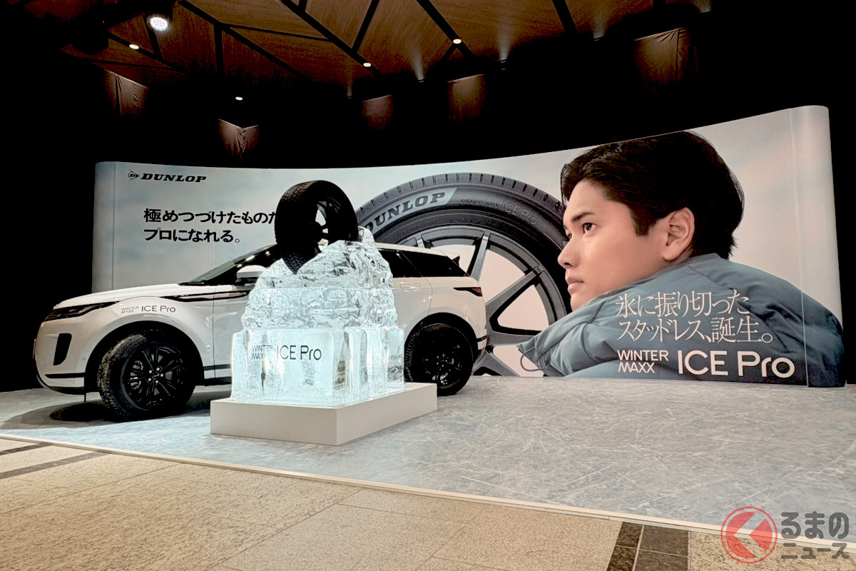 WINTER MAXX ICE Proは2026年8月より順次販売
