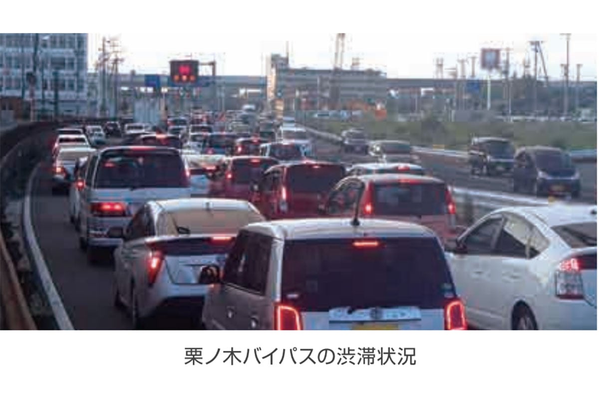 渋滞する栗ノ木バイパス(画像:国土交通省)