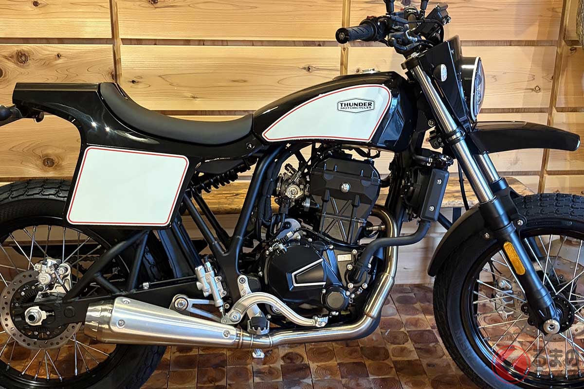 サンダーモーターサイクルの新型モデル「FTS250」