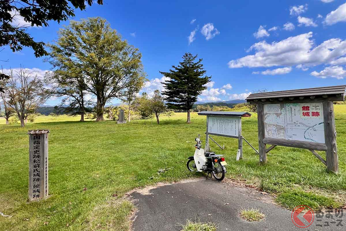 バイクで「館城跡」を訪れた。「館城」は丘陵地の地形を利用して築かれ、土塁や堀、井戸跡などが残り、急造された松前藩最後の城の姿を今に伝えている