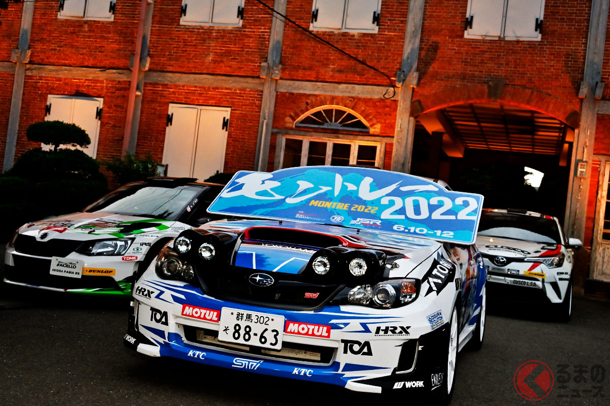 世界遺産となった富岡製糸場では初の試みとなるラリーカーの展示イベントが開催された