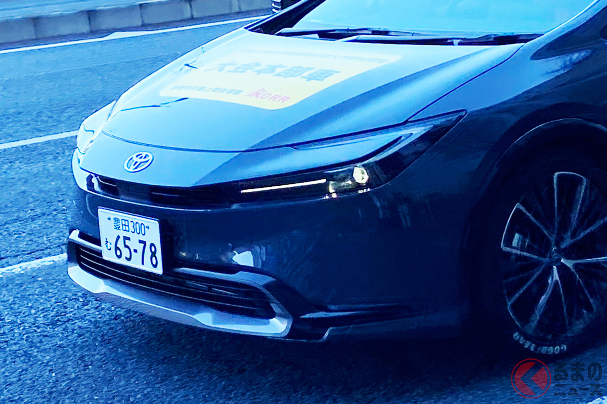 日本中が注目した!? 箱根駅伝にサプライズ登場したトヨタ新型「プリウス」