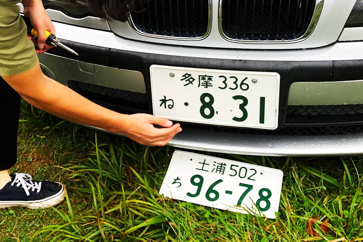 クルマ（車体番号）に紐づかないナンバープレートを通称「天ぷらナンバー」というが…なぜ天ぷら？（画像はイメージ）