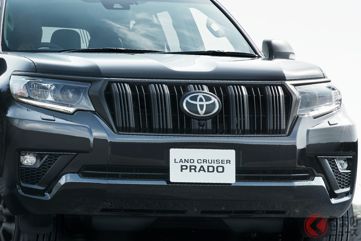トヨタ「ランドクルーザープラド」がフルモデルチェンジ!? 新型「ランドクルーザー250」となるのか?