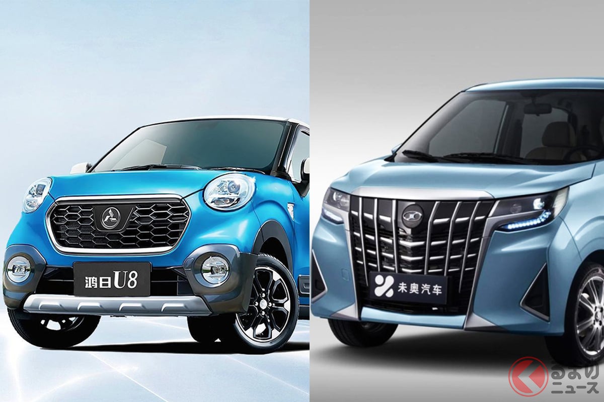 まだまだ中国にはパクリ車があった? トヨタ「アルファード」、ダイハツ「キャストアクティバ」の完全パクリに対する日本人の反響はあ?