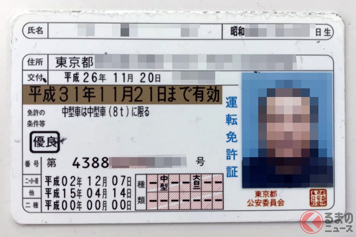 「免停を繰り返すと免停のハードルが下がる」という噂は本当なのか?