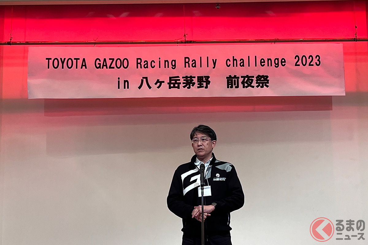 「TOYOTA GAZOORacing Rally Challenge in 八ヶ岳茅野」の前夜祭に登場したトヨタの佐藤恒治社長