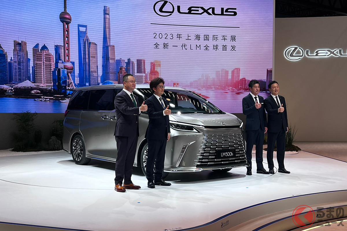 ショーファー需要に対応する新型ミニバン「LM」のワールドプレミアの様子