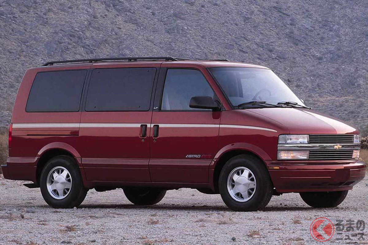 シボレー「アストロ」はかつて日本でも人気を博したモデルとなる