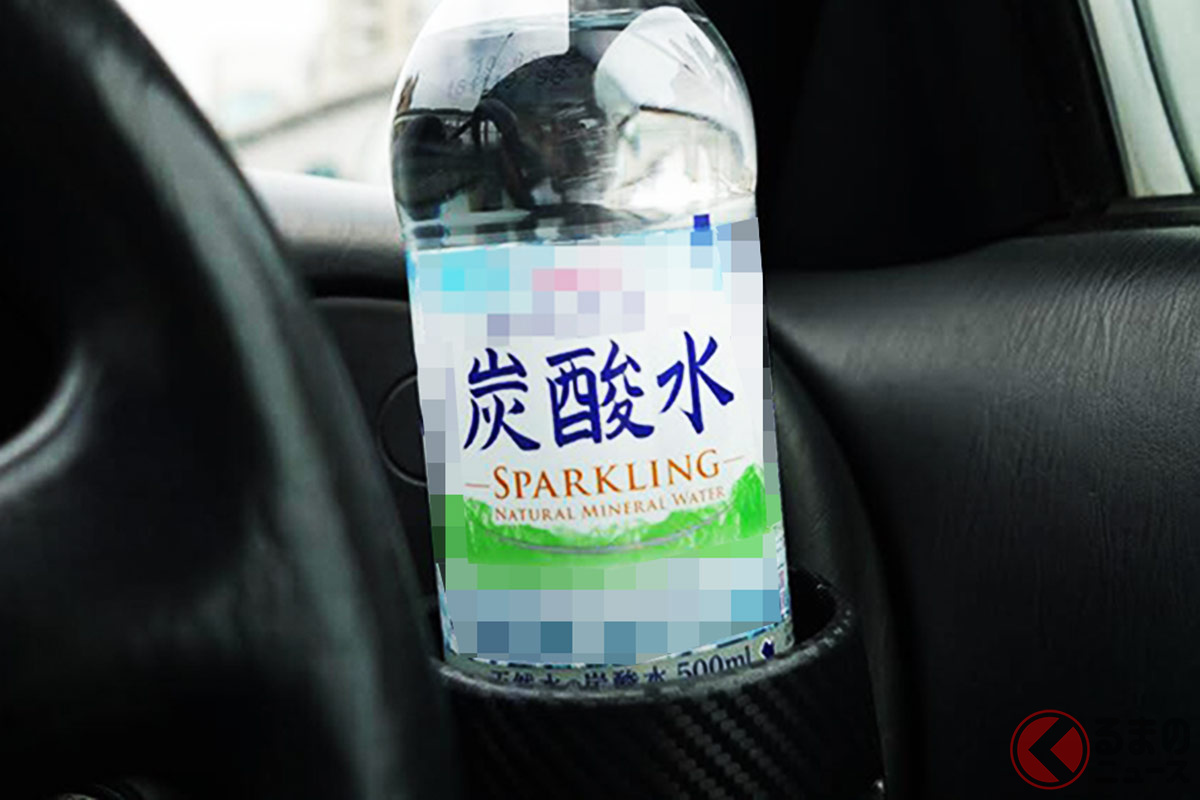 夏の車内は高温になる! ペットボトル破裂に注意! さらには「透明なもの」で火災の危険も!