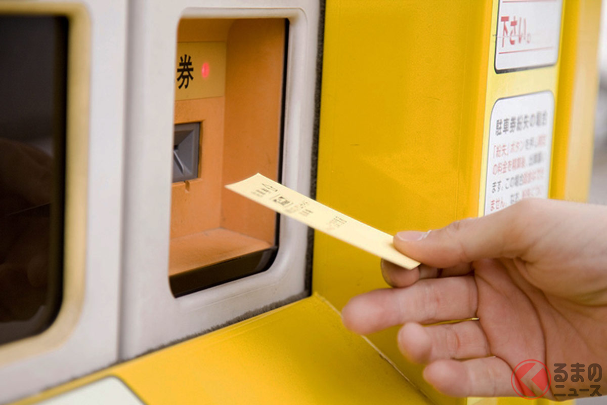 コインパーキングで駐車券を紛失したらどうすればいいのか?