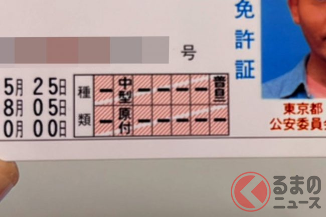 なぜ車の免許で「原付バイク」に乗れる？ 原付免許では車に乗れないのに… 複雑な免許事情とは | くるまのニュース