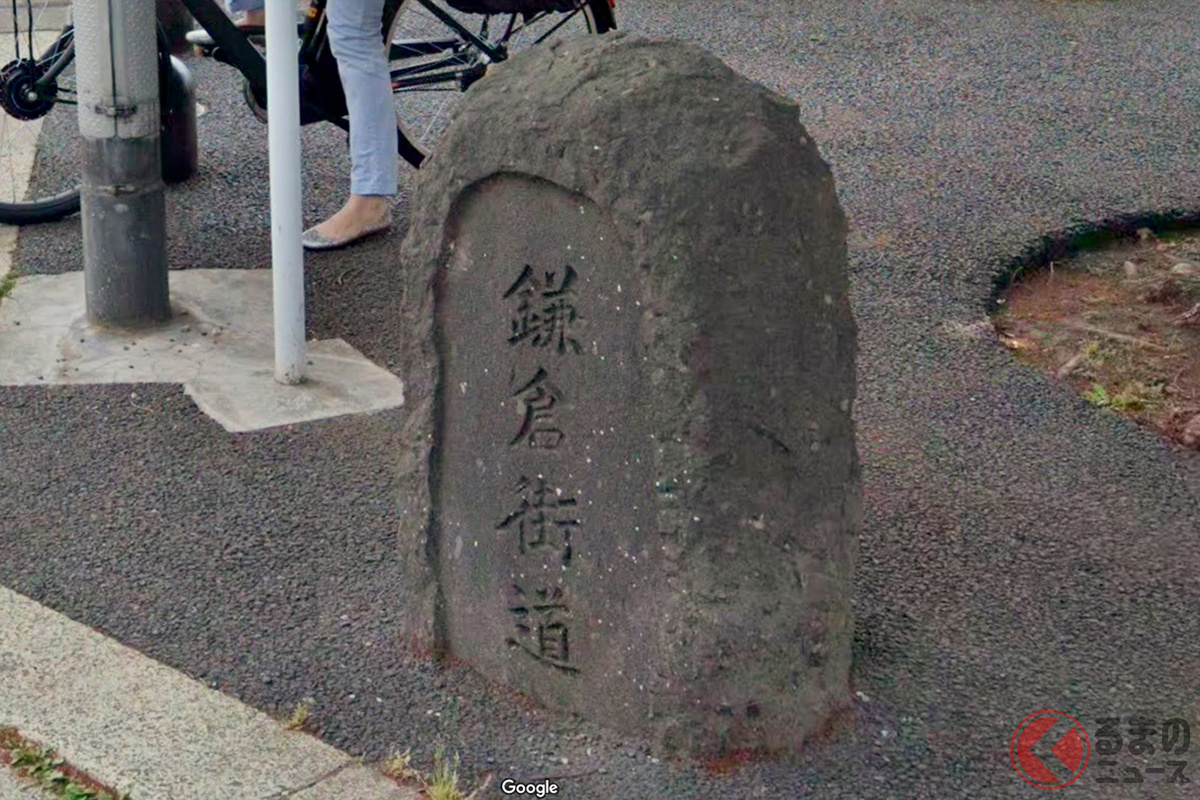 東京都杉並区下高井戸にある「鎌倉街道」を示す石碑 (C)Google Map