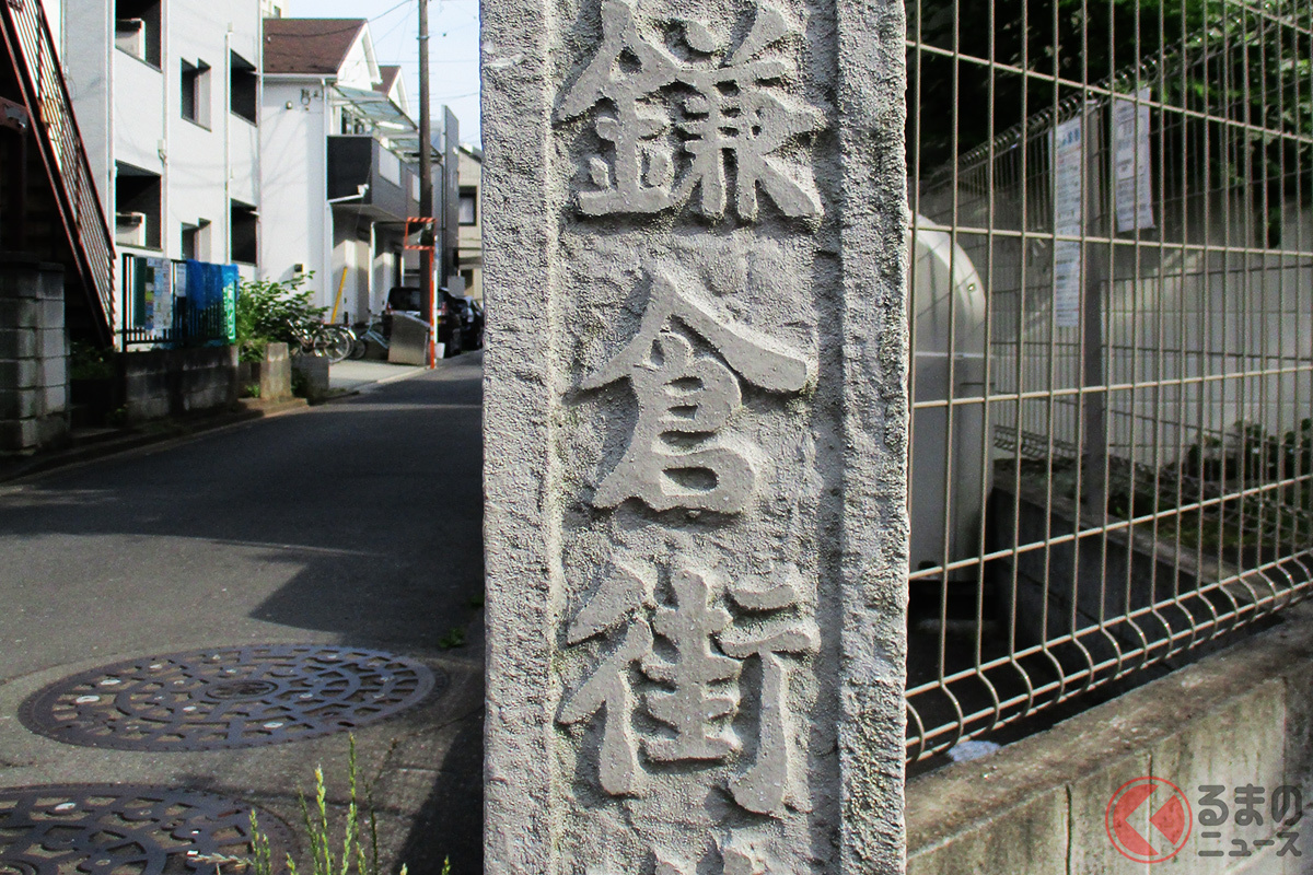 なぜ各地に「鎌倉街道」と名の付く街道が存在するのか?