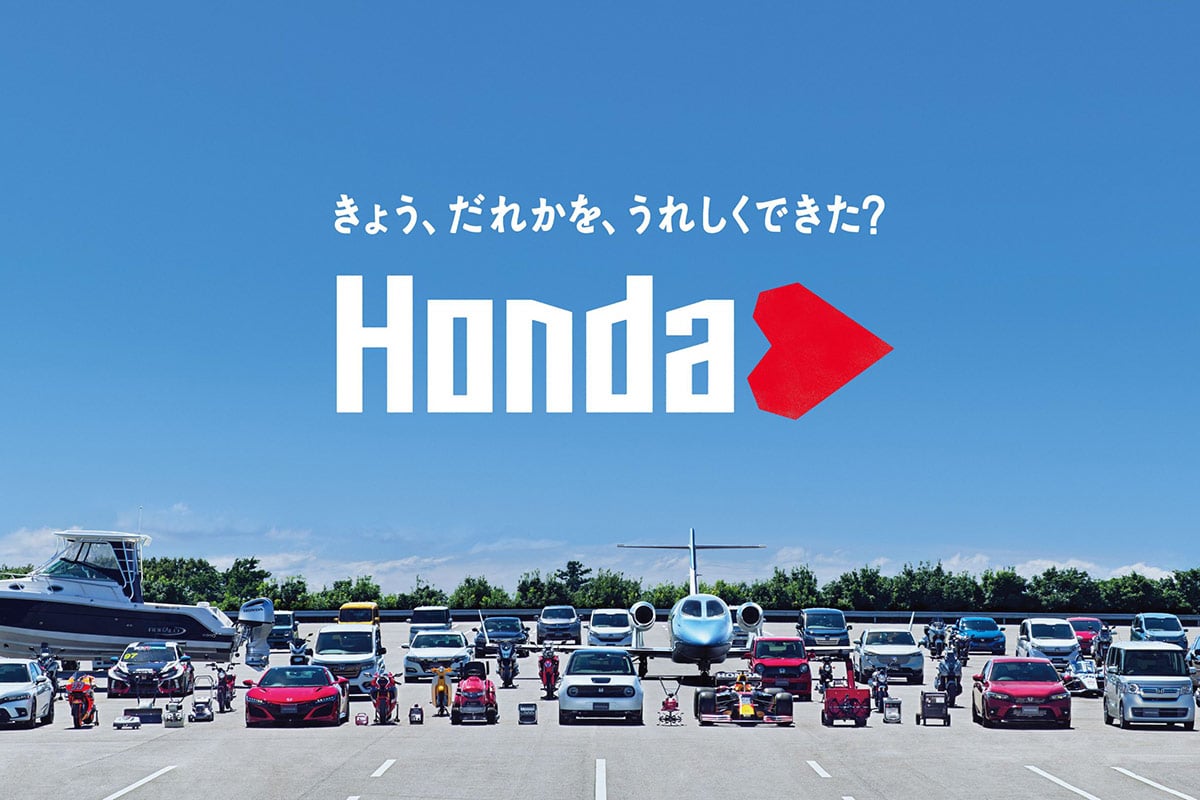 Hondaハートのキャッチコピー「きょう、だれかを、うれしくできた？」。動画ではキンプリメンバーが度々、口にするセリフだが…今回の脱退劇では悲しくなった人もいるかもしれない