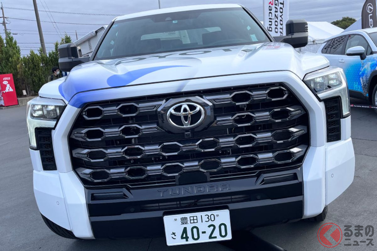 これが世界に1台? スーパー耐久鈴鹿に展示された「タンドラFCEV」とはどんなクルマ?