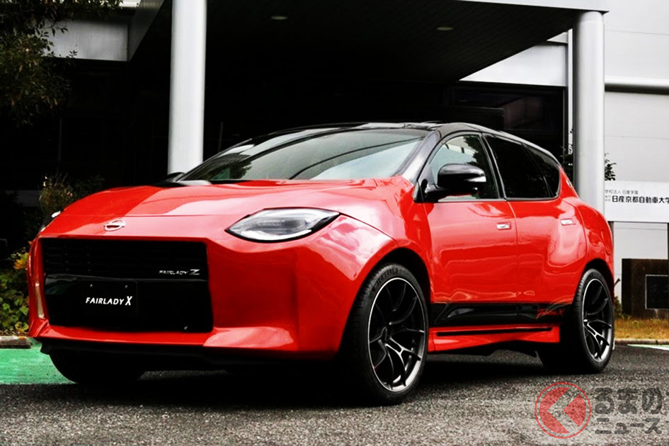 ついに「フェアレディZ SUV」を世界初公開? 学生が製作した「フェアレディX」がとにかく凄い!(画像提供:日産京都自動車大学校)