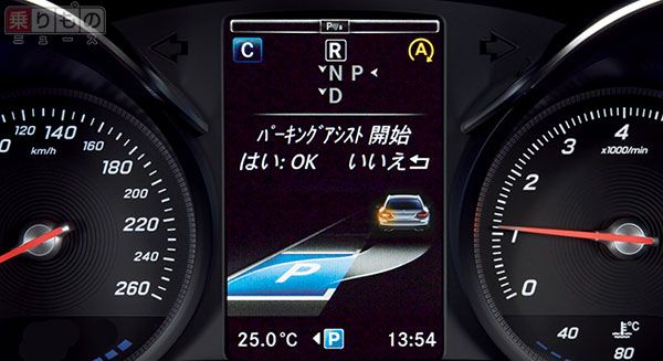 「アクティブパーキングアシスト」のイメージ。ディスプレイに駐車可能スペースが表示され、OKを選択するとオペレーションが開始される（画像：メルセデス・ベンツ日本）。