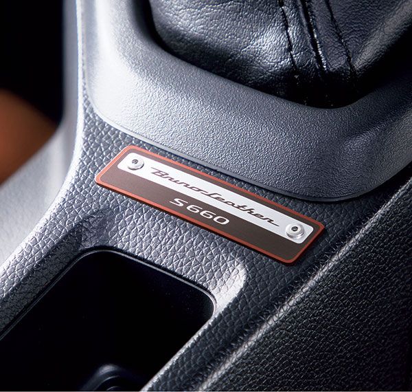 「S660 Bruno Leather Edition」のイメージ（画像：ホンダ）。