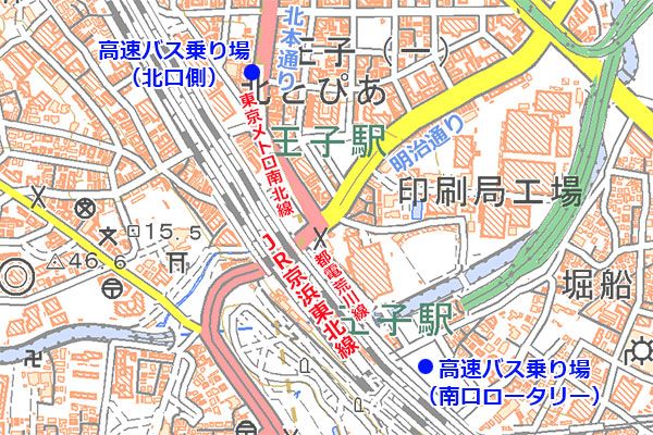 王子駅付近の高速バス乗り場（国土地理院の地図を加工）。