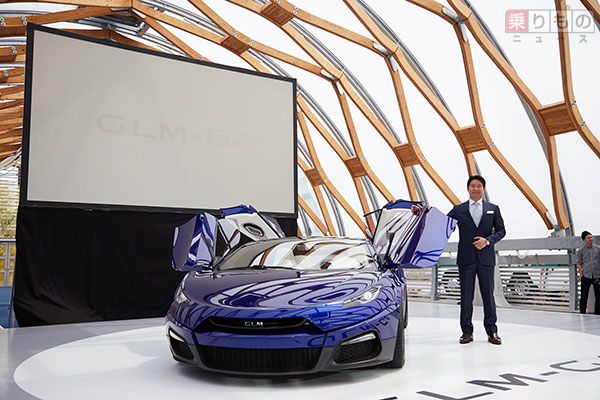 2017年4月18日に開かれた「GLM-G4」発表会の様子（画像：GLM）。